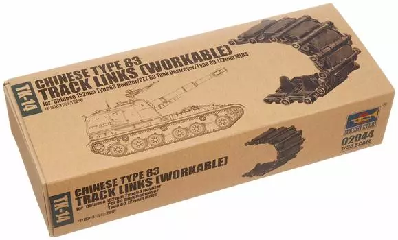 Trumpeter Гусеничная серия для китайской армии Тип 83 Серия 1/35