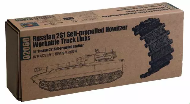 Trumpeter Гусеничная серия для советской 2С1 Гвоздика 1/35