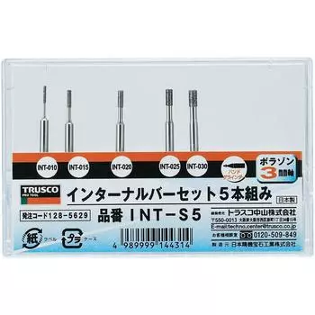 TRUSCO Borazon Internal Bar Set of 5 INT-S5