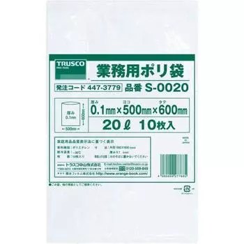 TRUSCO Commercial Polybag 0.1 x 20L 10 Pieces S-0020
