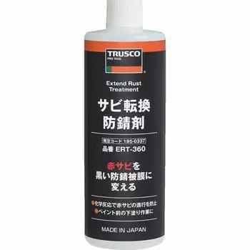 TRUSCO Rust Conversion Средство для предотвращения ржавчины 360 мл ERT-360