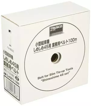 TRUSCO Shime Shime 45 Commercial Belt White