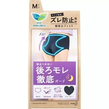 Трусики KAO Laurier Active Guard Night Safety Type M 1 пара трусиков Используйте во время менструации. Трусики