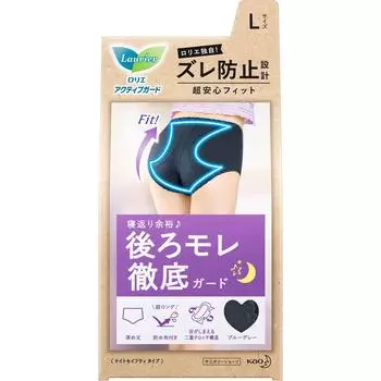 Трусики KAO Laurier Active Guard Night Safety Type L 1 пара трусиков Используйте во время менструации. Трусики