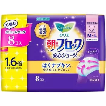 Трусики KAO Laurier Anshin, размер ML, 8 пар (Квази-лекарство) Laurier Super Absorb Guard Гигиеническая прокладка для ночлега. Пожалуйста, меняйте ее по мере необходимости в течение м