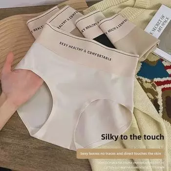 Трусики с высокой талией для женщин — подтяжка живота и бедер, сексуальные шорты, антибактериальная промежность, надежная поддержка живота. XL (120-140 jin)