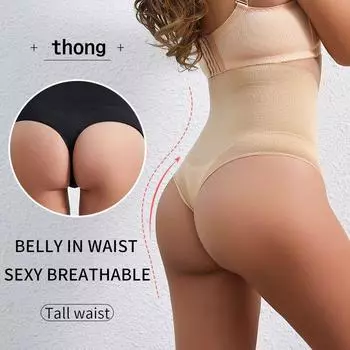 Трусики с высокой талией, трусики-стринги с контролем живота, корректирующее белье для талии, бесшовные трусы S бежевый