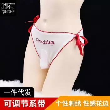 Трусики-сетки Qinghe, сексуальные женские трусы, регулируемые ремни, вышитый мужской пояс, комплект эротического нижнего белья Jj letter mesh lace-up briefs [unisex]