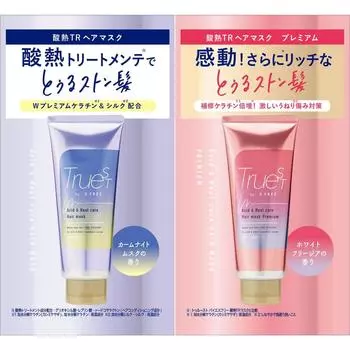 Trust Cosmetex Roland Trust Bes Free Acid Термообрабатывающая маска для волос W Trial 10 г+10 г