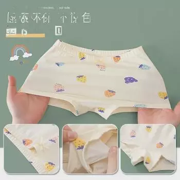 Трусы-боксеры для девочек из чистого антибактериального хлопка - тип А для детей среднего и крупного размера 130 cm