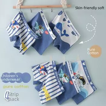 Трусы-боксеры из гребенного хлопка для мальчиков - Детское нижнее белье Шорты XL 45-55 lbs 130cm