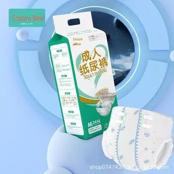 Трусы-брифы для пожилых людей