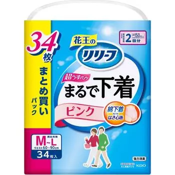 Трусы облегающие KAO Тип - Нижнее белье - 2 порции - Розовые - M 34 шт.. Тонкие подгузники для взрослых: Тип брюк Тонкий тип 1 set