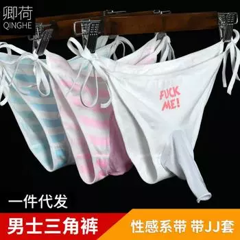 Трусы Qinghe мужские хлопковые японские секс-стринги с буквами сексуальное нижнее белье в женском стиле для пары, флиртующей с Jj Cover Lace-Up Thong [Glossy Cover - Opening]