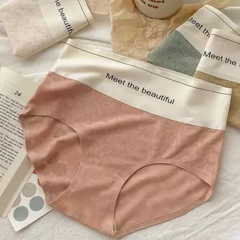 Трусы с бесшовной талией, покрытием бедер, антибактериальным промежностным ремешком, дышащие треугольные трусы, высокоэластичные трусики M горчичный
