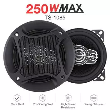 TS-1085 4-дюймовый автомобильный динамик для средней школы АВТОМОБИЛЬНЫЙ ДИНАМИК средне-низкочастотный динамик 250 Вт CHINA