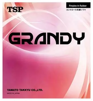 TSP Grandy 20026 Красный Средний красный