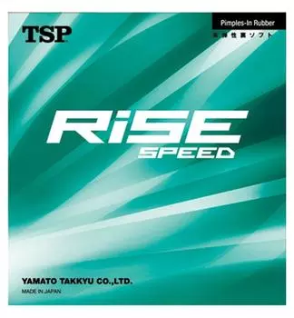 TSP Rise Speed Red 20036 TA красный