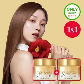 Tsubaki Premium EX Repair Mask 180 г Двойная специальная