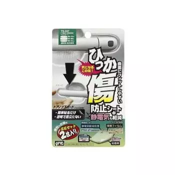 Tsuchiya Yac Автомобильные аксессуары для салона Защита от царапин Защита от царапин на дверях + Защитное средство от статического электричества C TS-247