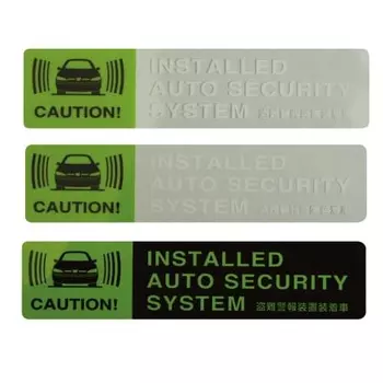 Tsuchiya Yac Car Supplies Противоугонная наклейка 1 SF-15