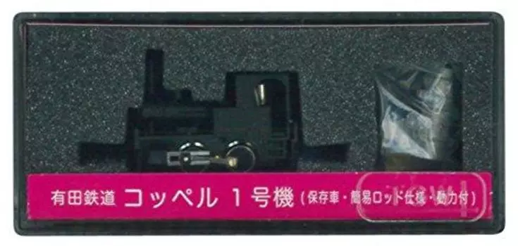 Tsugawa Yoko N gauge 14034 Arita Railway Koppel 1 preserved rod specification No. car/simple (with power)