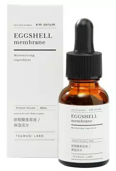 TSUMUGI LABO Яичная скорлупа мембранный основной раствор высокой концентрации 20 мл сыворотка отечественного производства TSUMUGI LABO 90% без добавок