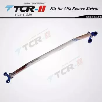 TTCR-II подходит для Alfa Romeo Stelvio стабилизатор поперечной устойчивости Koleos натяжной стержень моторного отсека алюминиевый сплав Giulia стабилизатор поперечной устойчивости