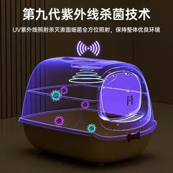 Туалет для домашних животных, очень большой, ультрафиолетовый светильник, бабочка, кошачий туалет, полностью закрытый, очень большой, лопата для кошачьего туалета