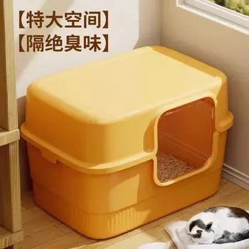 Туалет для кошачьего туалета большого размера, полностью закрытый, дезодорирующий, гигантский туалет для домашних животных, антиразбрызгивающий туалет для кошачьего туалета, товары для животных Double Square Box лимонно-желтый