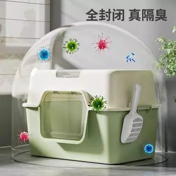 Туалет для кошек Big Mac, большой, полностью закрытый туалет для домашних животных, дезодорирующий и стерилизующий туалет для кошек Big Mac 25kg