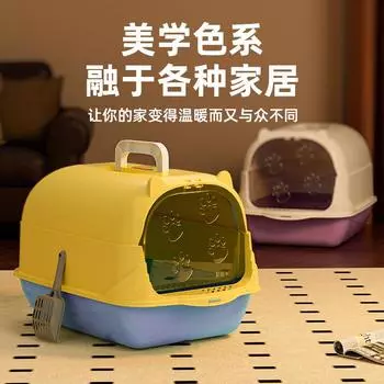 Туалет для кошек большого размера, полностью закрытый или полузакрытый, непроницаемый для запахов и брызг, товары для домашних животных Cat ears(50 36 34cm)