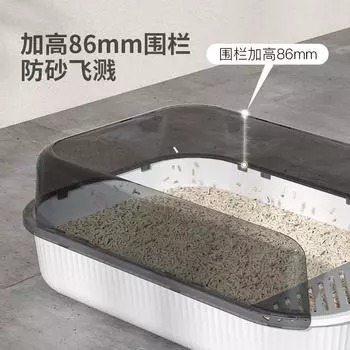 Туалет для кошек полузакрытый, большой, брызгозащищенный туалет для домашних животных, большой, товары для домашних животных Large 50.5 35 19cm