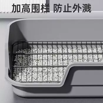 Туалет для собак, большой, брызгозащищенный, наклонный, с высоким забором, для маленьких собак, плоский туалет для домашних животных, защита от брызг мочи, товары для животных