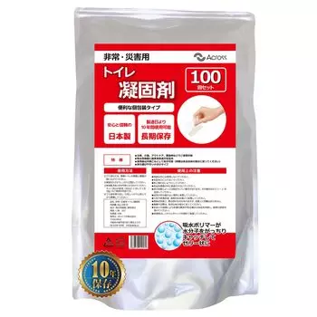 Туалет изготовлен индивидуально 100 коагулянт аварийный туалет в разы хранился в течение 10 лет коагулянт, Япония, завернутый, дозы, только, катастрофа,