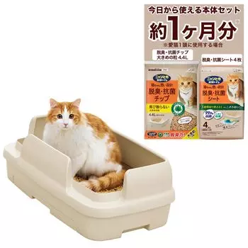 Туалет Nyan Tomo Clean Cat Туалет стоимостью 1 штука чипсы и простыни Relax and Relax Большой Большой Несколько кошек Светло-бежевый Большой Широкий Корпус унитаза