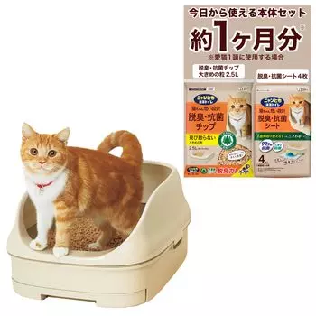 Туалет Nyantomo Clean для кошек, 1 шт., насадки и листы. Открыт для гостиной. Легко зажигать. Подходит для взрослых. [Включая приблизительно месяц]