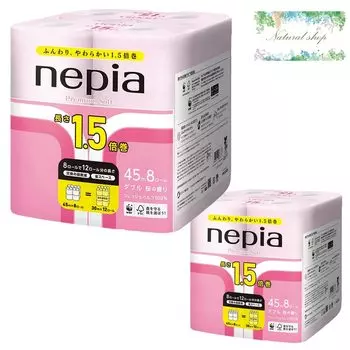 Туалетная бумага Napier Long Sakura 45 м 16 рулонов, двойная, оптовая покупка с бонусом 1,5x