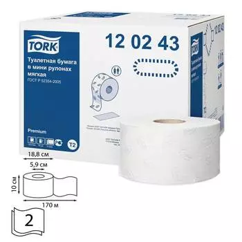 Туалетная бумага Tork 120 243