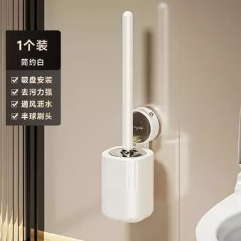 Туалетная щетка на присоске, настенная, бытовая, без труднодоступных мест, туалетная щетка без сверления, артефакт для чистки туалета и ванной