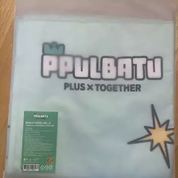 Tubatu Hornbatu Beach Towel Brand New, Unopened