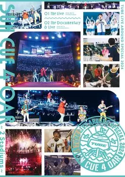 TUBE LIVE AROUND SPECIAL 2024 SUN CUE 4 OAR ~2 Stadiums~ (DVD) (No bonus)