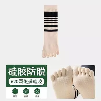 Tube Socks Toe Socks Professional Yoga Socks Pilates Socks Fitness Non-Slip Socks Pure Cotton Glue Point Socks Cartoon Non-Slip Socks 2 black and white strips