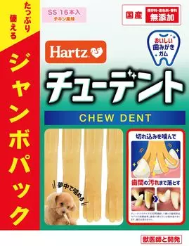 Tudent Dog Treats Delicious Toothpaste Gum SS Jumbo Pack of 16 Hartz Dental Care Hard For small to dogs Long-lasting medium-sized