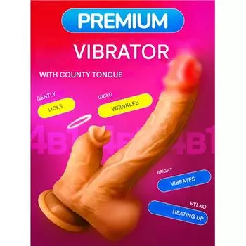 tufangcod Вибратор, цвет: бежевый, 23 см