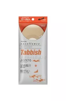 Туфли-чехлы для ног Excellence Tabbash с закругленными краями бежевого цвета (мелкий носок)