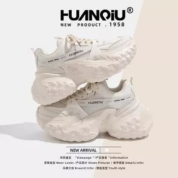 Туфли Global Daddy женские на толстой подошве с мягкой подошвой, легкие, весна 2024, новые повседневные спортивные туфли ZHQ6325 35 бежевый