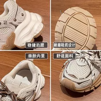 Туфли Gu Yunshu Dad на платформе, подходящие по цвету ретро-туфли, женская повседневная обувь 2025 года, новая персонализированная спортивная обувь с заклепками 35