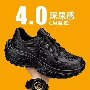 Туфли Hole, мужская модная брендовая одежда, все включено, нескользящие спортивные тапочки из кокоса, полые, для езды на работу, сандалии для пляжа на берегу моря 36