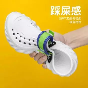 Туфли Hole мужские летние уличные тапочки-мешки на толстой подошве, ощущение наступания на дерьмо, спортивные классные тапочки, нескользящая пляжная обувь 38 белый